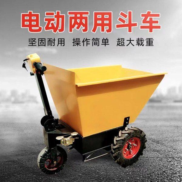 工地养殖厂工具平板翻车斗三轮电动手推灰斗车电动手推车多功能,搬运/仓储/物流设备,其他起重搬运设备,淘宝优惠券,粉丝福利购,淘宝优惠卷