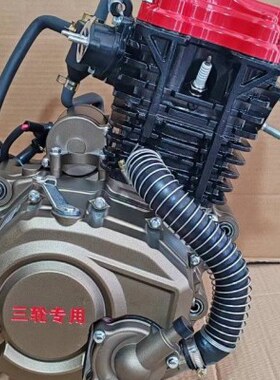 捍威款300cc升级版三轮车专用发动机全新保证质量长期供货当天发