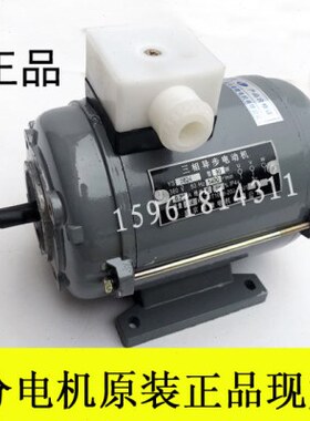 南微电机YS5022三相异步电动机YS5034YS5614YS5634YS50325622