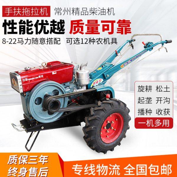 农用小型手扶拖拉机101型121大棚旋耕开沟地膜机柴油18马力12马力,农机/农具/农膜,耕种机械/微耕机/开沟机,淘宝优惠券,粉丝福利购,淘宝优惠卷