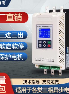 频创在线软启动器/柜22/30/37/45/55/75/90/115/132160/200KW