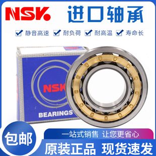 2216 2222EM圆柱滚子轴承 NWK进口NJ NUP 2219 2220 2218 2217