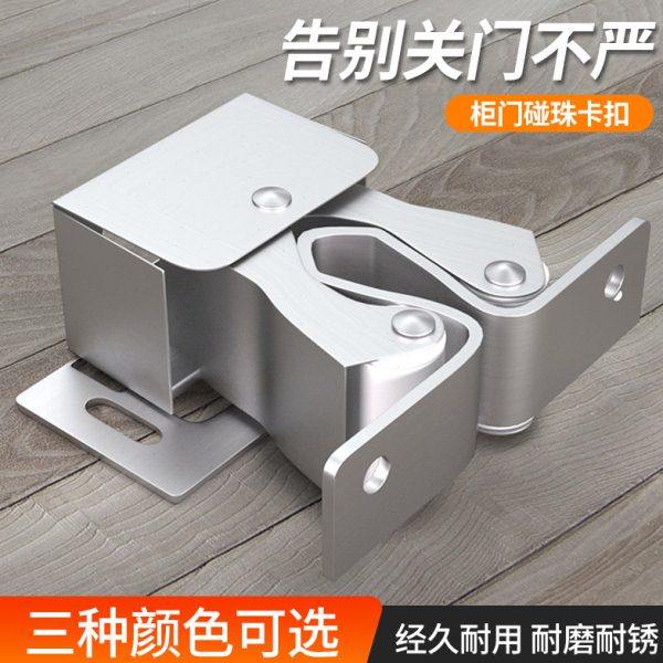 碰珠衣柜家具柜门锁扣老式柜门五金配件吸合器卡扣固定碰珠卡扣锁