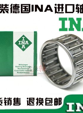 德国进口INA轴承 K21X25X13 K22X26X10 K22X26X13 K22X26X17