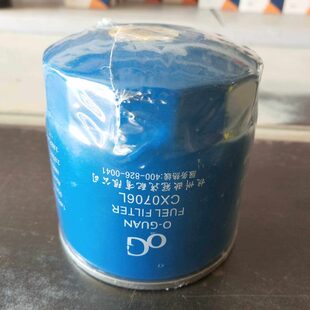 CX0706L柴油滤清器适配于五十铃柴油滤芯格8-94414796-3