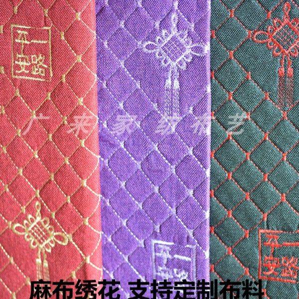 麻布绣花绗绣面料车套布料货车卧铺套布料带海绵汽车座椅套把手布