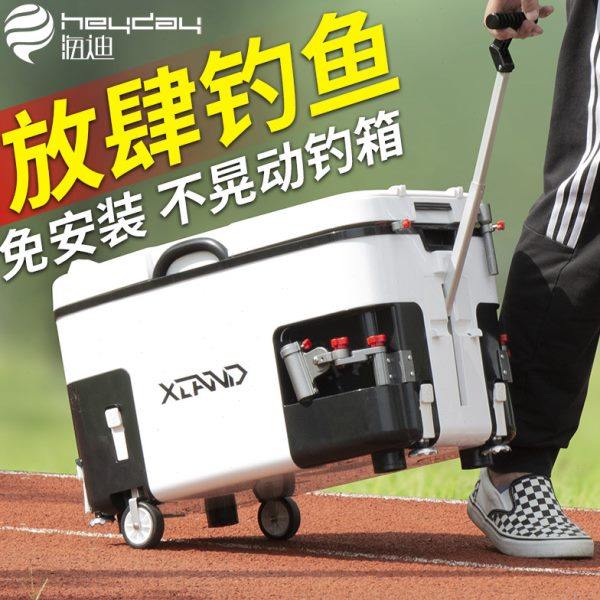 免安装2021新款钓箱全套钓箱新型超轻台钓鱼箱可坐渔具箱子多功能,户外/登山/野营/旅行用品,钓箱,淘宝优惠券,粉丝福利购,淘宝优惠卷