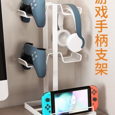 HONCAM switch多功能游戏手柄收纳支架挂架置物架桌面创意耳机手,电玩/配件/游戏/攻略,主机支架,淘宝优惠券,粉丝福利购,淘宝优惠卷