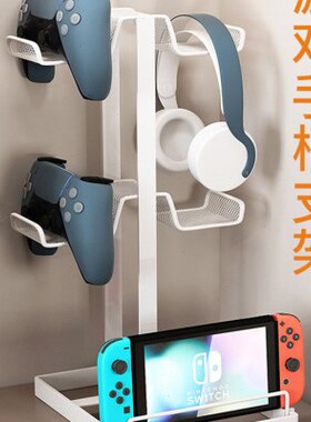 HONCAM switch多功能游戏手柄收纳支架挂架置物架桌面创意耳机手