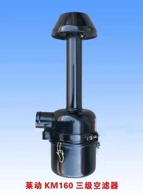 福田欧豹400KM160莱动60mm口径小四轮拖拉机空气滤清器