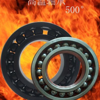 满珠耐高温密封轴承 970318 970319 970320 970410 970412 970414,五金/工具,深沟球轴承,淘宝优惠券,粉丝福利购,淘宝优惠卷