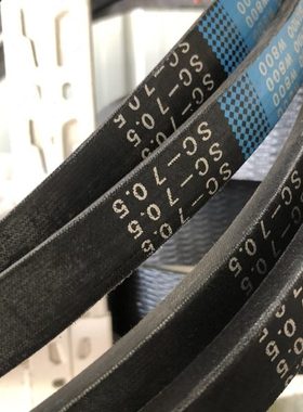 潍柴雷沃RG70水稻收割机配件原厂进口放粮皮带SC70.5