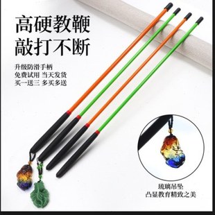 陛臣教鞭教师专用家用戒尺藤条教鞭指读棒树脂老师教学家教竹鞭棍