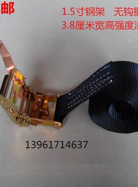 包邮38mm2吨无钩黑色捆绑器汽车收紧器紧固器货物固定器加厚绑带