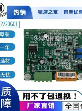 电梯配件通用绳头称重板 通用称量板KM812220G01电子称板全新质保