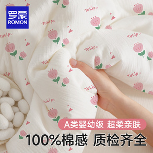 罗蒙A类一次性床上四件套被套枕套住酒店三件套床单被罩旅行床品