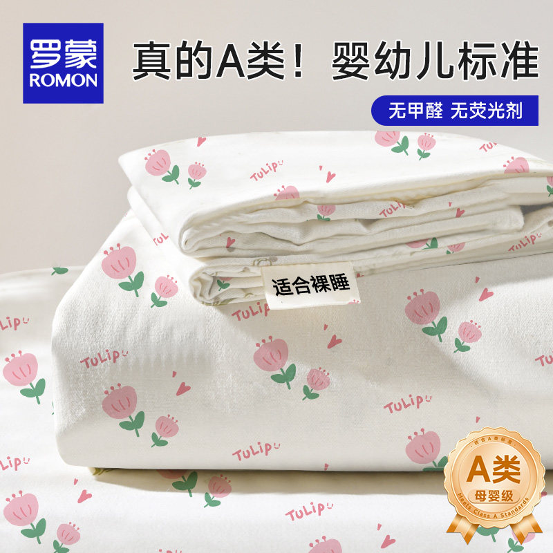 一次性床上四件套被罩床单枕套旅行隔脏住酒店火车卧铺三件套床品,户外/登山/野营/旅行用品,一次性床单被套,淘宝优惠券,粉丝福利购,淘宝优惠卷