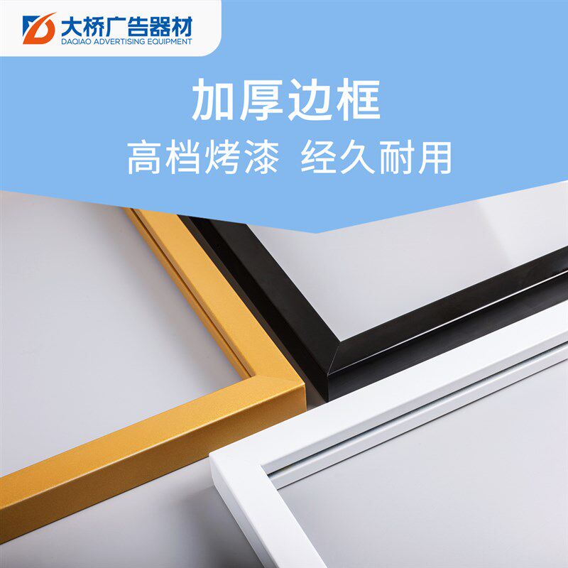 广告立牌展示牌架式落地指示牌kt板展架支架海报架宣传展板立水牌