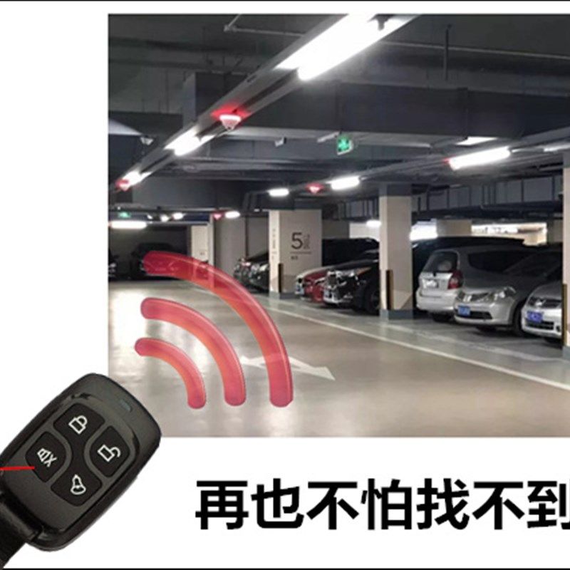 汽车防盗报警器免安装无损 喇叭振动报警器12V通用防刮碰划痕