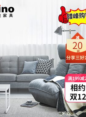 书房读人单人旋转阅懒椅韩式多榻折叠榻能米沙发休闲卧室阳台