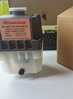 E2M18/28爱德华配套EMF20油雾过滤器A4过6290002滤器EMF10过滤芯