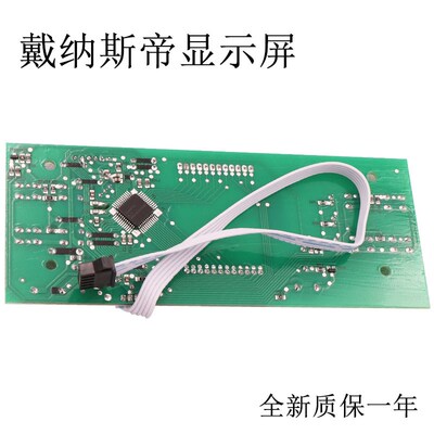 沃喜巴制特戴纳斯帝壁挂炉作示屏操显器电路板主板控洛器原厂