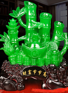 财富节节高竹子招财摆件电视柜家居酒柜客厅装饰工艺礼玄关品开业