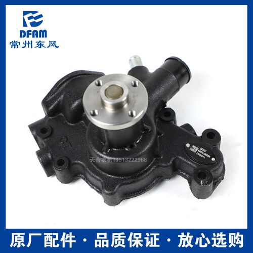 拖拉机配件大全454/504配件常柴4L68发动机水泵总成 原厂