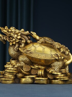 黄铜龙龟摆件家居玄关办公室母子龙头龟摆设工艺品礼品