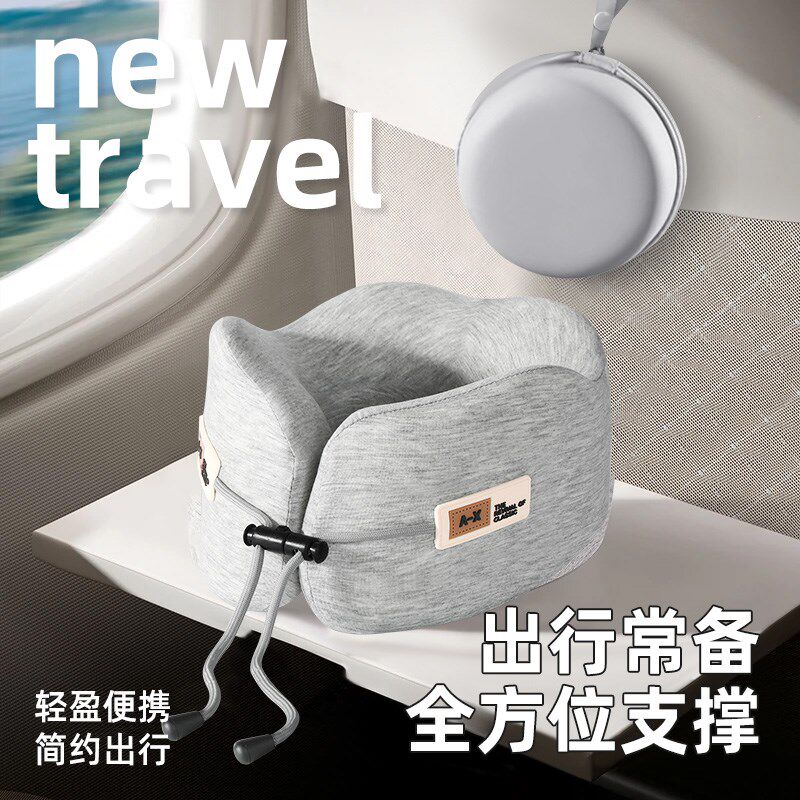 便携u型枕坐飞机睡觉枕头脖枕旅行火车护颈枕记忆棉u形枕脖子靠枕