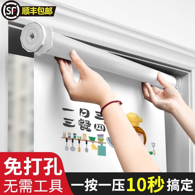 窗帘卷台式卷帘全遮光阳拉百叶卫房间办公浴卧室厨生升降免打孔杆