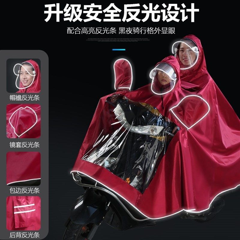 亲子三人雨衣遮脸款脚双人超大母子雨托长遮全身防暴雨电动摩披车