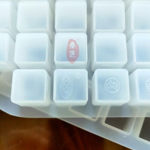 冻果干模具硅胶巧模力克冻膏酸奶块模1.5*1.5*1.5cm梨干糖模冰格