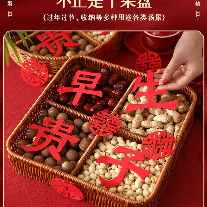 早生贵子模具订婚宴乾果盘摆件婚房布置摆件压牀娃娃装饰婚庆用品