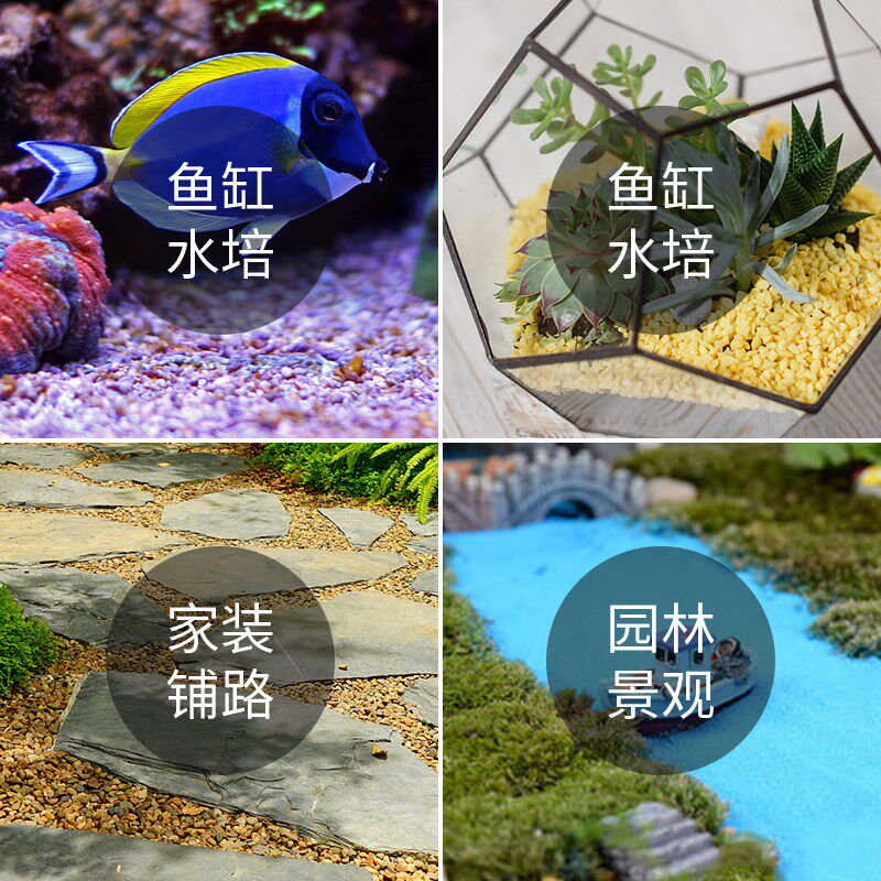 儿童玩宝沙彩石子宝具玩的沙色彩子大颗粒室内沙池家用彩色小石头