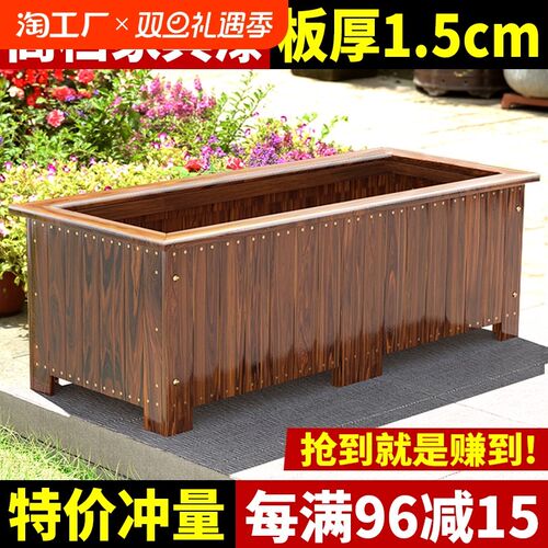 防腐木花箱户外种植箱庭院长方形木花槽花盆阳台种菜箱耐用新款