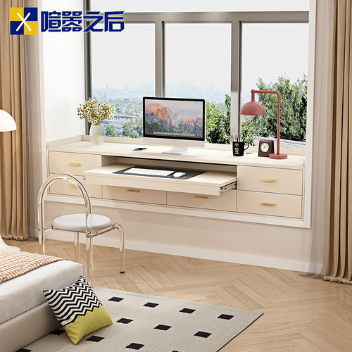 奶油风抽拉式飘窗书桌阳台改造电脑桌落地抽屉伸缩储物柜卧室8L56