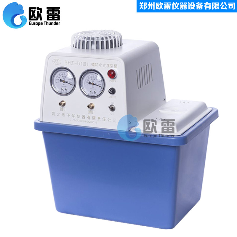 巩义予华SHZ-D(III)循环水式真空泵实验室多用防腐减压蒸馏抽滤泵