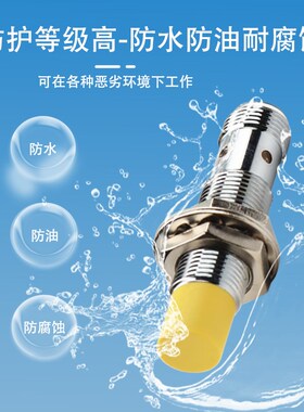 模拟量接3开关NL4 BI2-M12-IIU BI5 BI8-M18 BI10 NI15-M近0-LIU