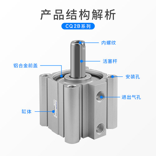 CQ2B50-25气动CQ2B50-30薄型气缸CQ2B50-75带磁薄型缸CDQ2B50-50