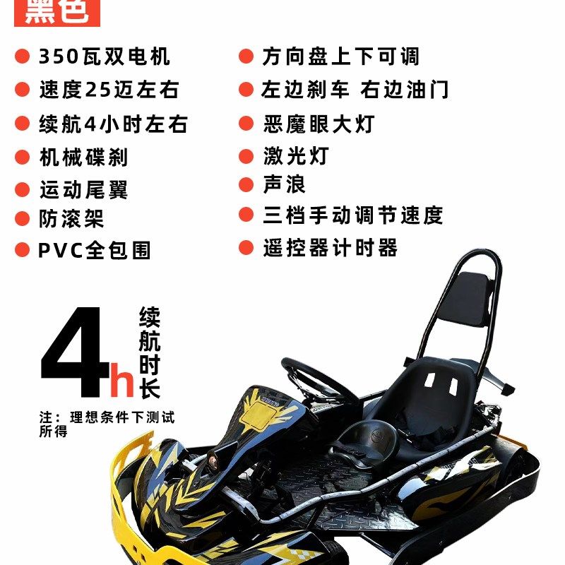 儿童商用电时卡丁车室内外航乐设施广场亲子款续游长遥控计动器