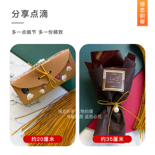松紧绳金色吊力弹牌意金丝装饰包装绳银色细绳织带长度可任绳裁剪