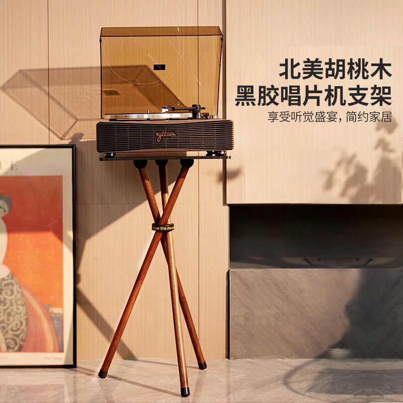 欧特声N用机赛塔林PARO适 TAMMI黑胶唱片于音响实木架子落地支架