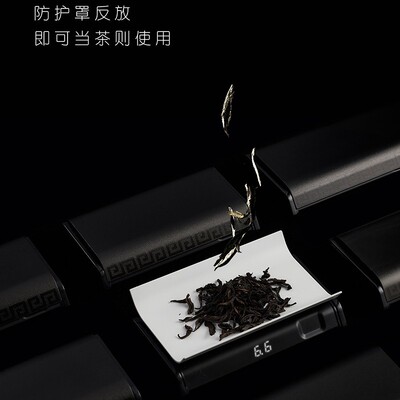 迷你高精度外带便携茶子用量器电叶秤家称茶则克秤茶叶口袋秤配件