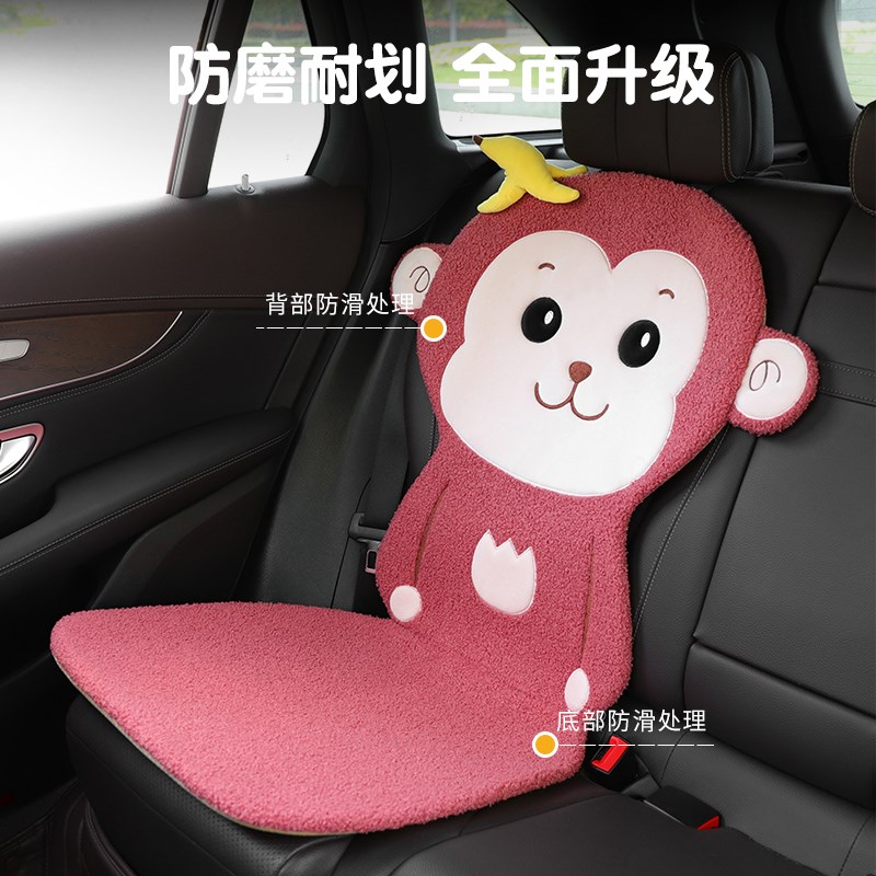儿童汽车安全座椅防磨垫通用isofix加厚卡通可爱宝宝防滑垫保护垫