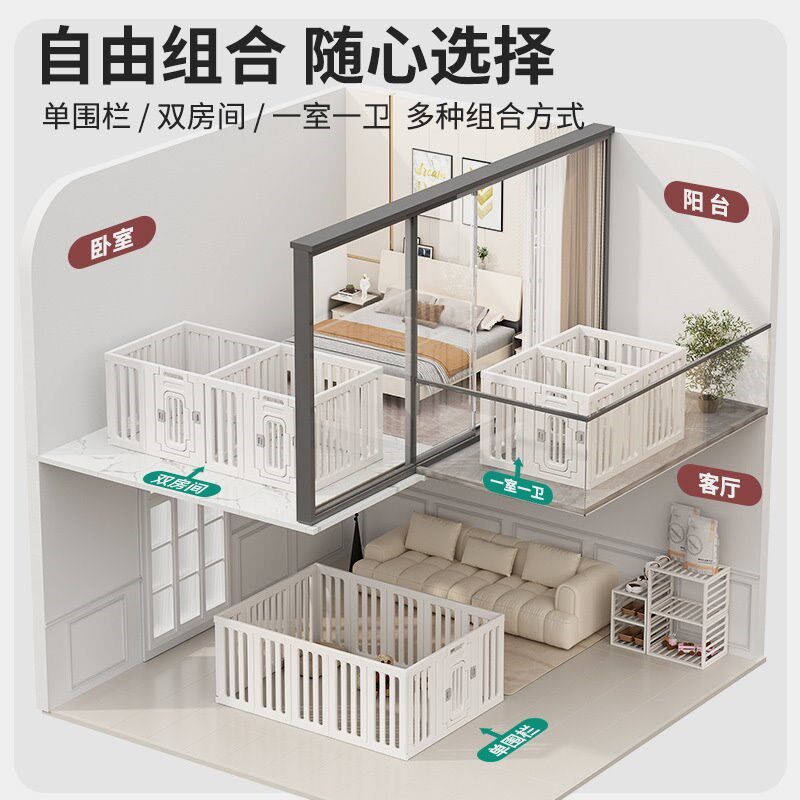 双房间宠物小栏栏0CM高阳台狗围6一室一卫防越狱围型犬狗笼子栅栏