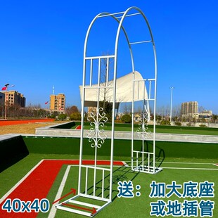 欧式铁艺户门爬藤架月季花架拱外庭院拱墅花架别门架花园爬藤架