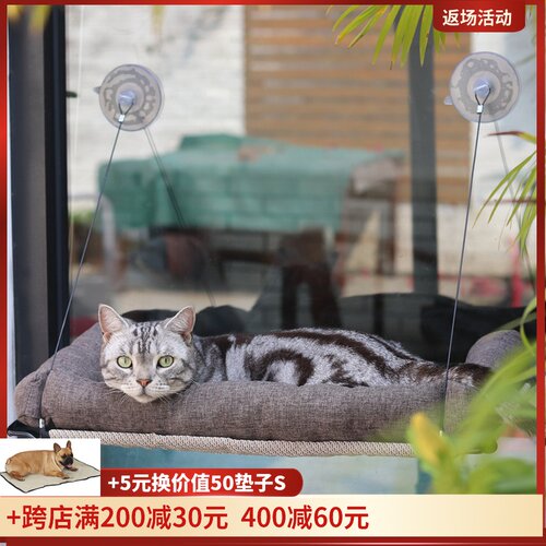 KH猫吊床吸盘式挂窝宠物床网面可拆洗猫笼猫爬高晒太阳台四季猫窝