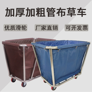 锥形布洁车宾馆客房不锈钢清草工作拆装干纳房口酒店手推折叠收湿