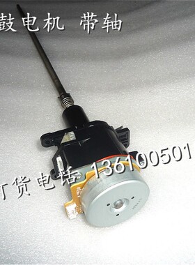 施乐 560 77 5 C70  7780 700 77  C750J758鼓驱动电机 鼓马达